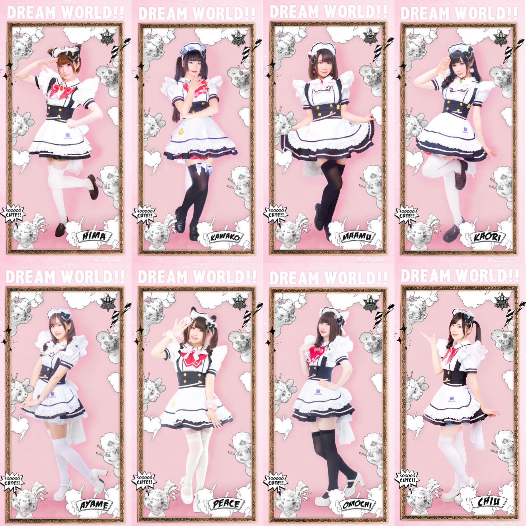 めいどりーみん メイド服 | vrealitybolivia.com